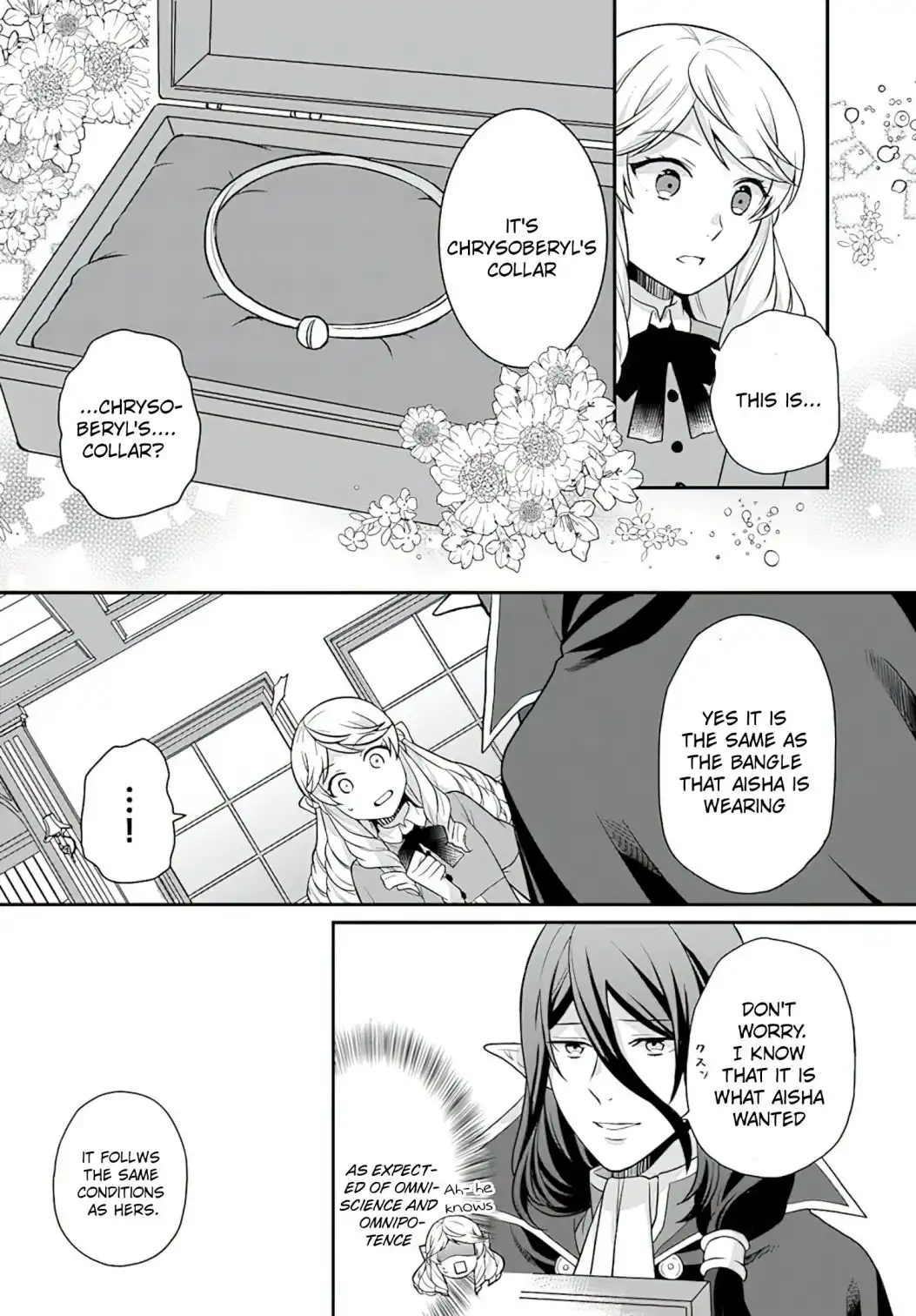 As A Result Of Breaking An Otome Game, The Villainess Young Lady Becomes A Cheat! Chapter 23 3